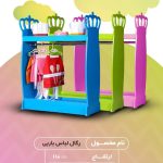 رگال لباس باربی